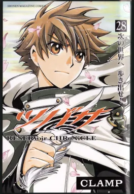 Tsubasa – Reservoir Chronicle