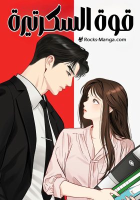 Manga Cover