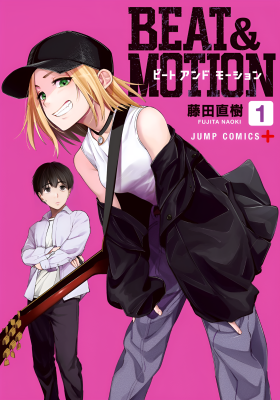 Manga Cover