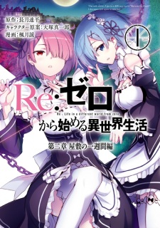 Manga Cover