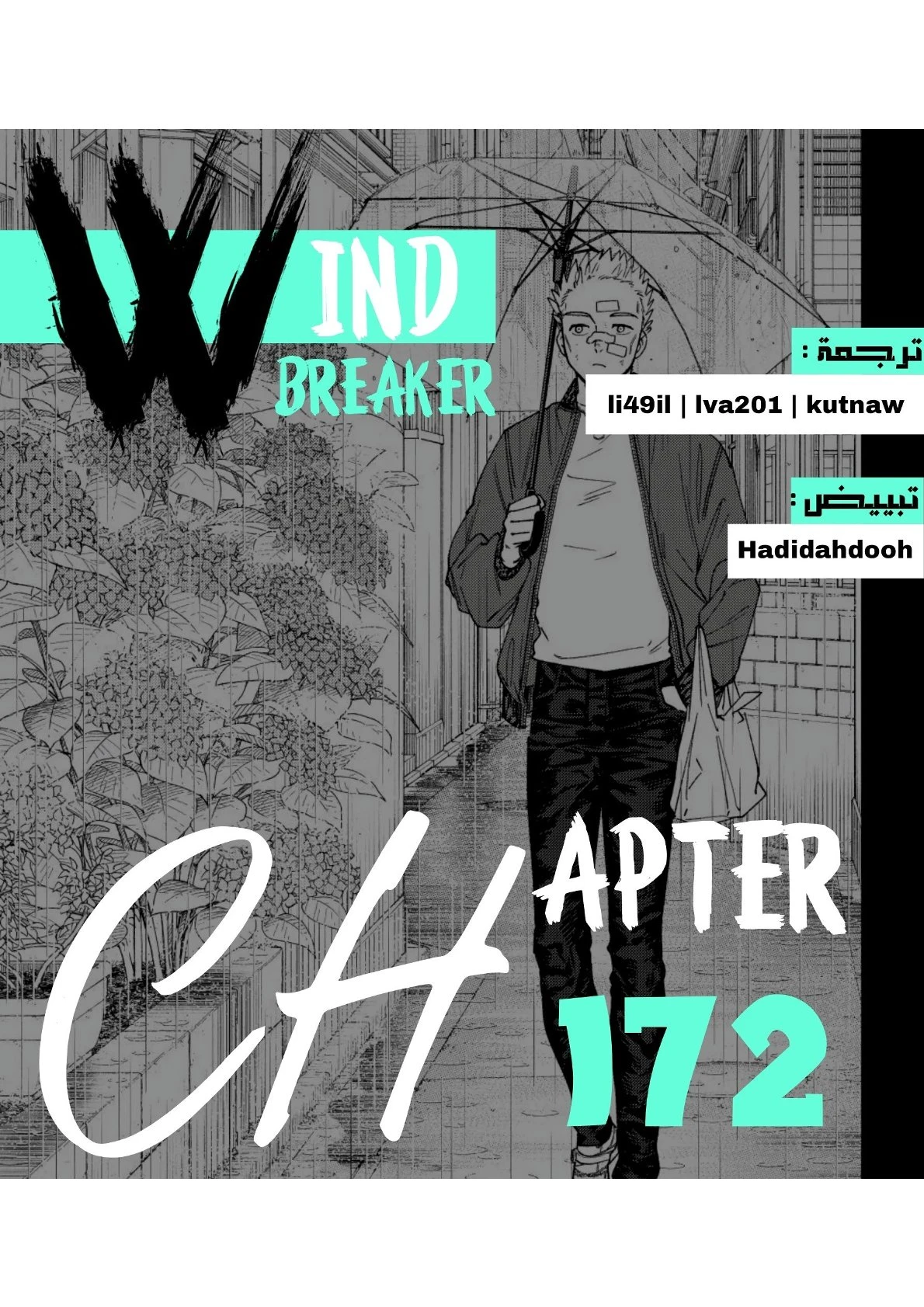 Chapter Image